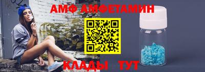 прущие крисы Волжский