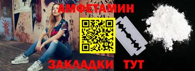 соль курить ск Апшеронск