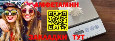 прущие крисы Волжский
