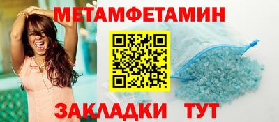 марки lsd Волгодонск