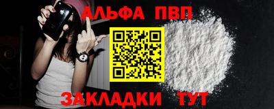 дурь Апрелевка