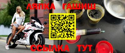 марки lsd Волгодонск