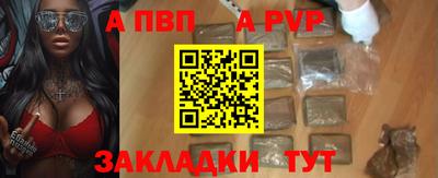 марки lsd Волгодонск