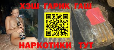 соль курить ск Апшеронск