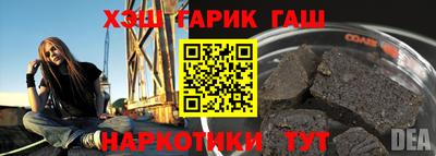 прущие крисы Волжский
