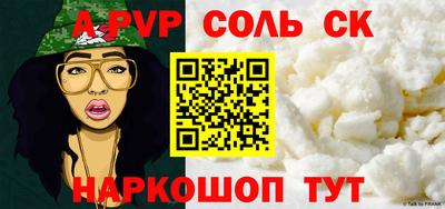 марки lsd Волгодонск