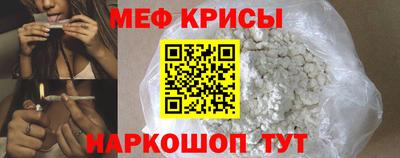кокаин Абакан