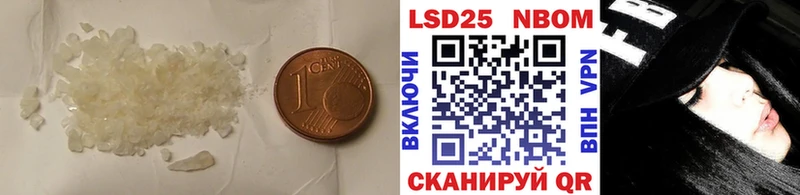 даркнет Telegram  Десногорск  LSD-25 экстази кислота 