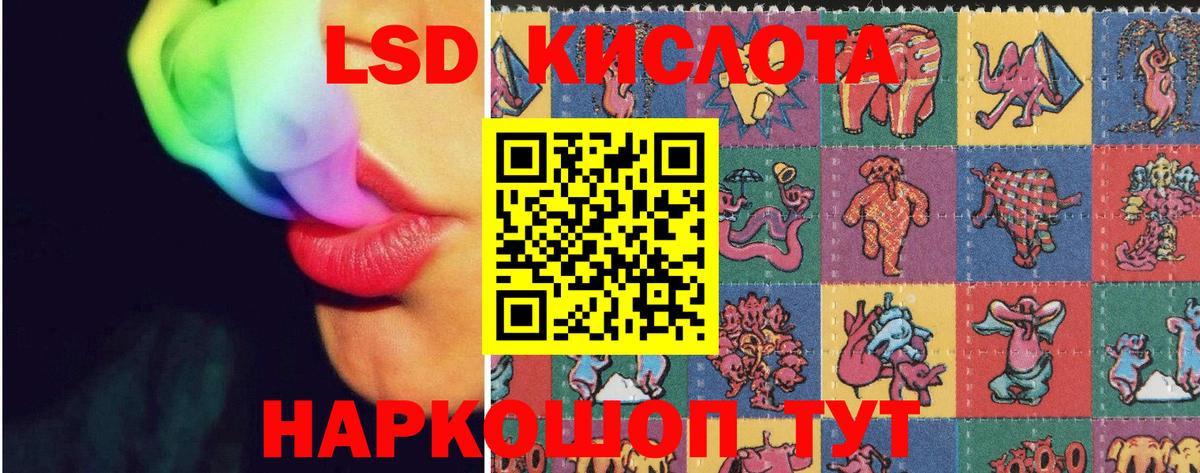 Десногорск  ЛСД экстази ecstasy  Вход с VPN  Лсд 25 экстази ecstasy 
