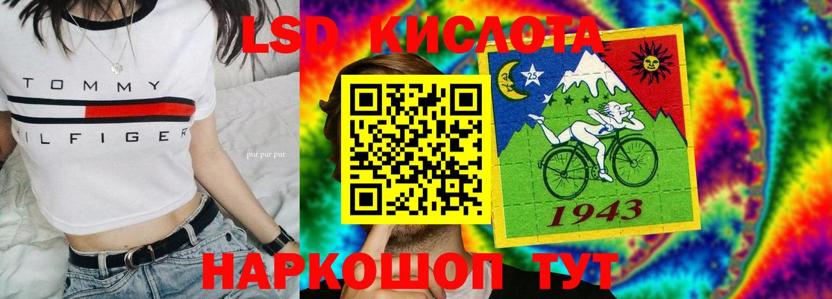 blacksprut ONION  Лсд 25 экстази  Десногорск  ЛСД экстази ecstasy 