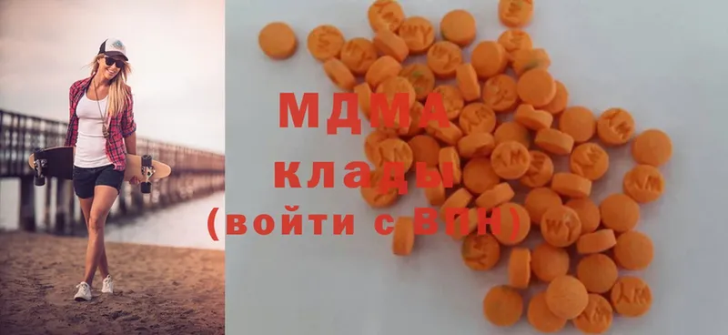 MDMA Molly  купить наркотик  Десногорск 