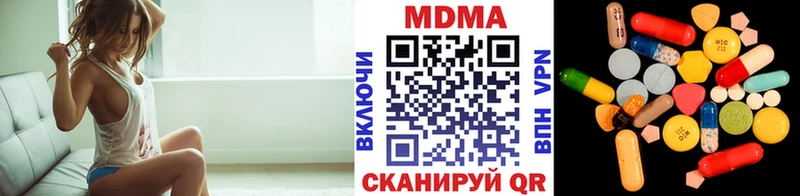 blacksprut ССЫЛКА наркотики Десногорск МДМА crystal