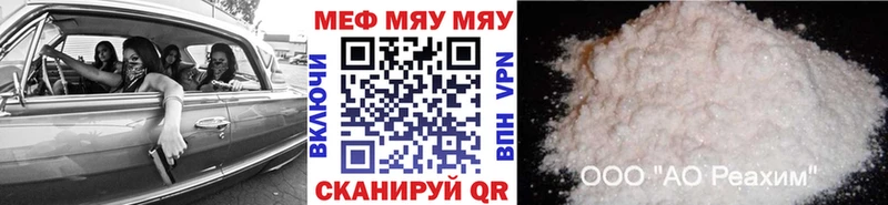 купить  сайты  Десногорск  МЯУ-МЯУ мяу мяу 