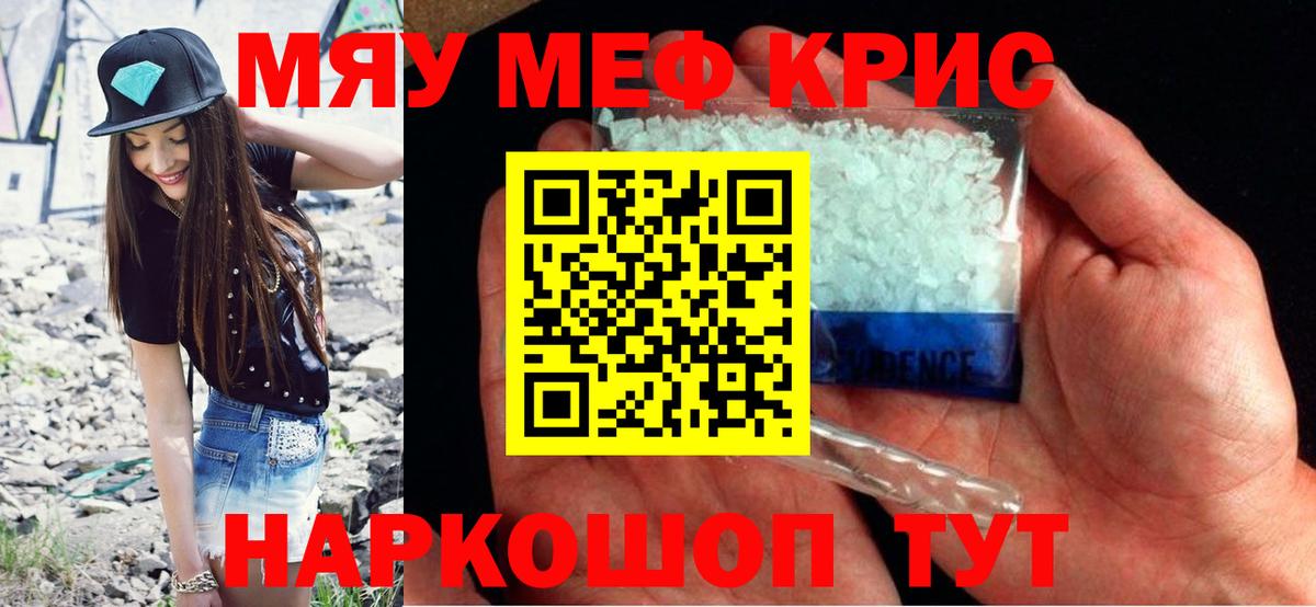 Мефедрон  Экстази  Меф   Конопля  Десногорск  КОКАИН  Каннабис  ГАШ  Вход с VPN 
