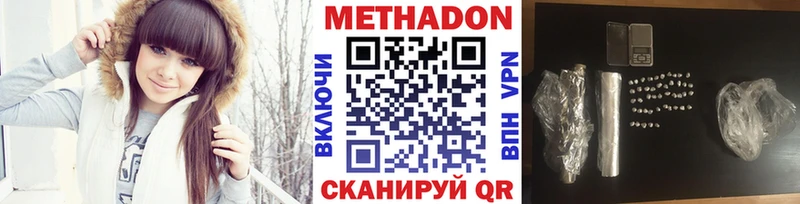 МЕТАДОН кристалл  гидра ссылки  Десногорск 