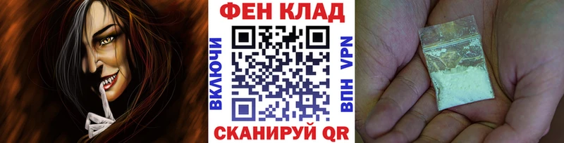 Первитин пудра  где можно купить наркотик  Десногорск 