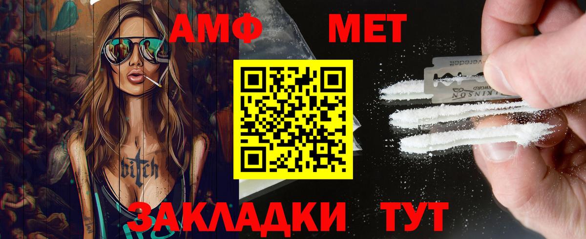 Первитин витя Десногорск