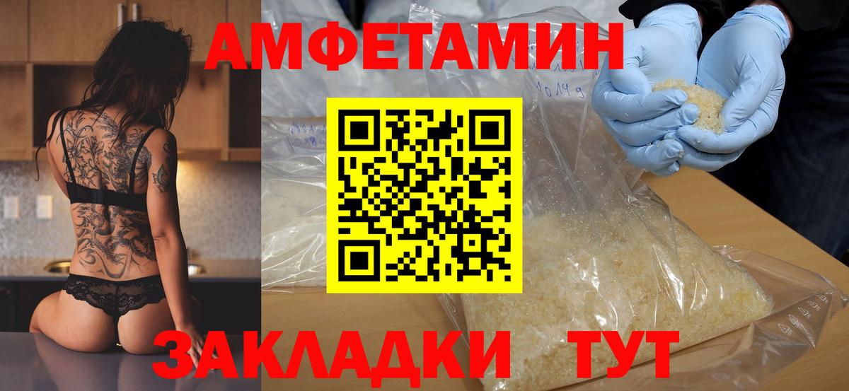 Первитин  Метамфетамин мет  Вход с VPN  Десногорск  Метамфетамин мет 