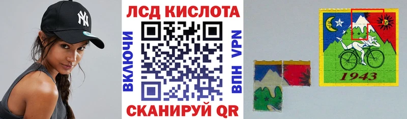 Марки 25I-NBOMe 1,8мг Десногорск