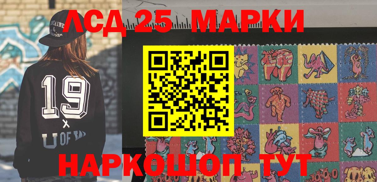Десногорск  Наркотические марки 1,5мг  Вход с VPN 