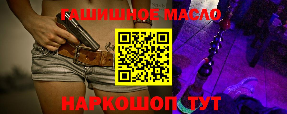 Дистиллят ТГК концентрат  Десногорск  ТГК вейп с тгк 