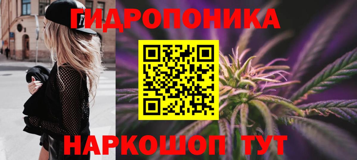 Шишки марихуана SATIVA & INDICA  Канабис SATIVA & INDICA  МАРИХУАНА SATIVA & INDICA  Десногорск  МАРИХУАНА планчик 